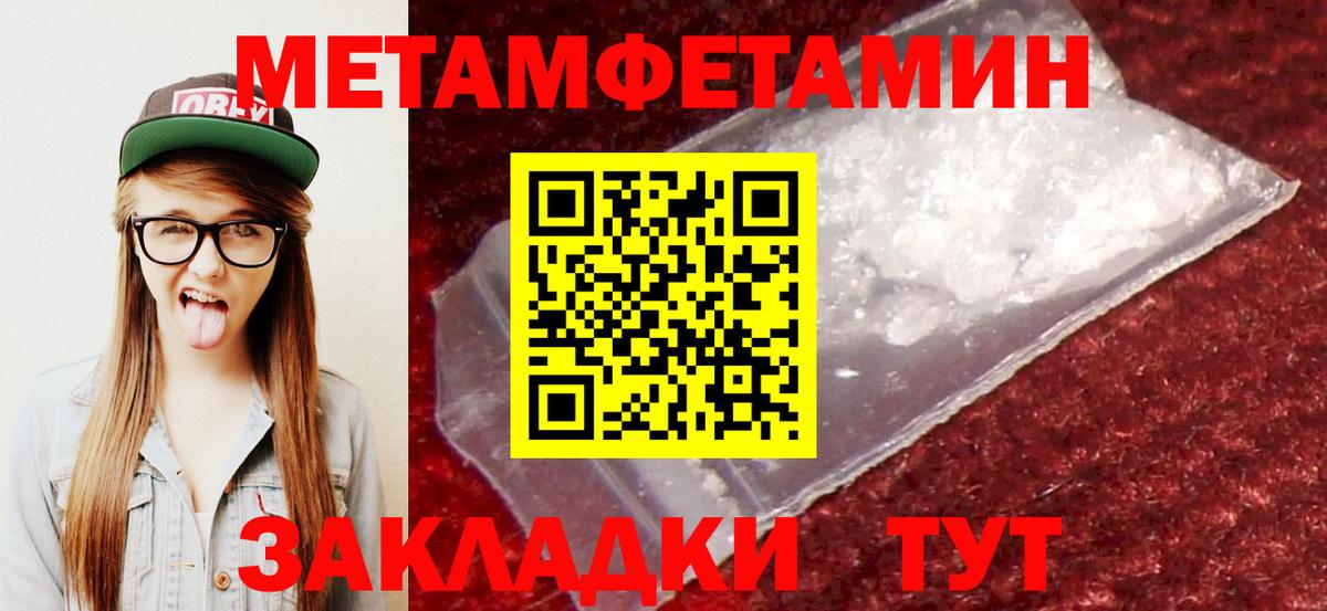 АМФЕТАМИН 97% Родники