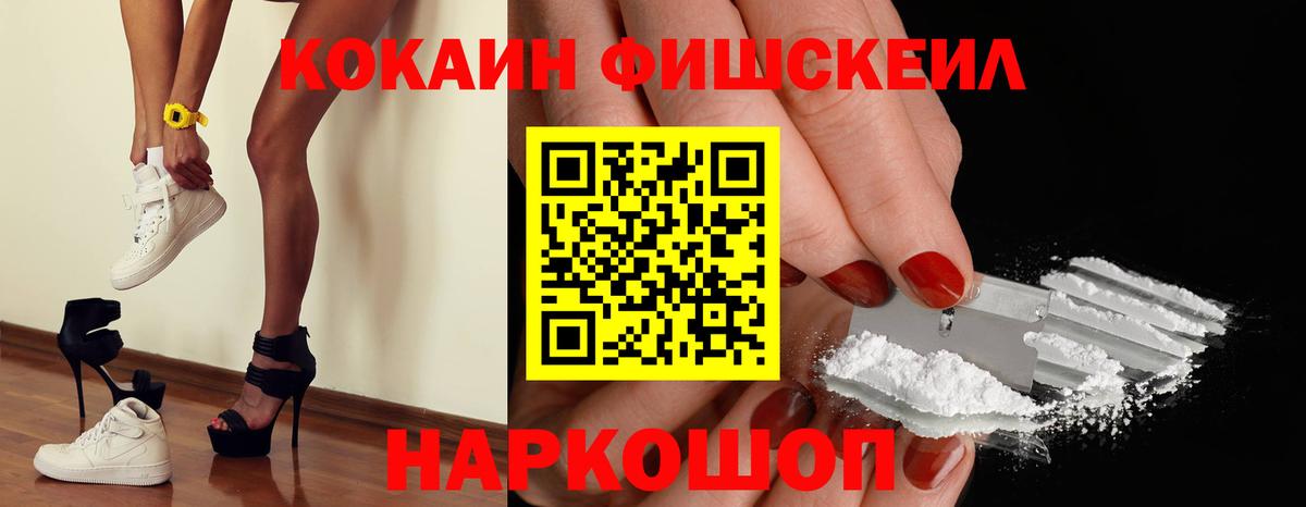 КОКАИН Columbia  КОКАИН Эквадор  закладка  Родники  Вход с VPN 