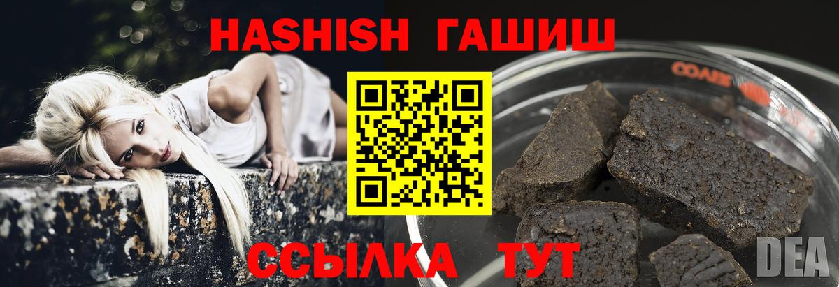 ГАШ Premium Родники