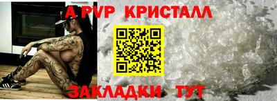 бутират Бугуруслан