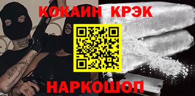 spice Бузулук