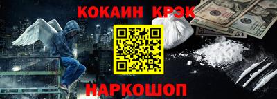 spice Бузулук