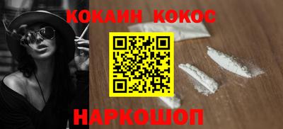 spice Бузулук
