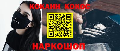 бутират Бугуруслан