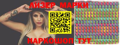 spice Бузулук