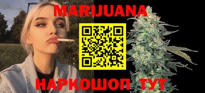 бутират Бугуруслан
