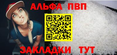 бутират Бугуруслан