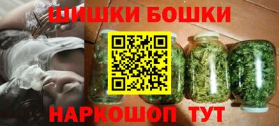 бутират Бугуруслан