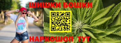 бутират Бугуруслан