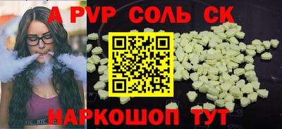 ECSTASY Будённовск