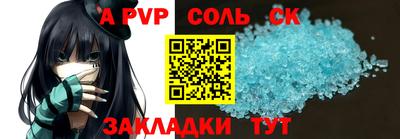 бутират Бугуруслан