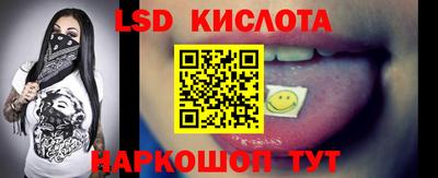 spice Бузулук