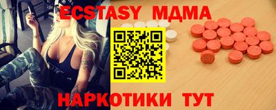 spice Бузулук