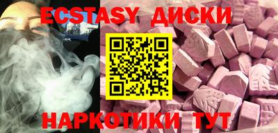 spice Бузулук
