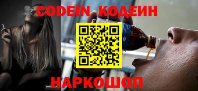 бутират Бугуруслан