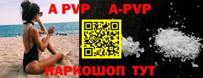 бутират Бугуруслан