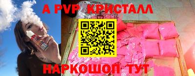 бутират Бугуруслан