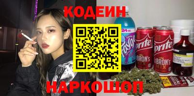 бутират Бугуруслан