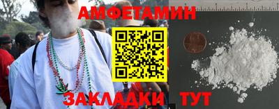 spice Бузулук