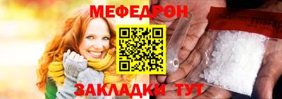 бутират Бугуруслан