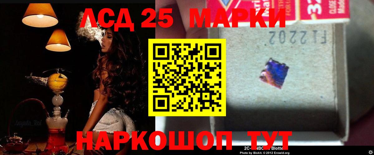 Родники  ЛСД экстази кислота  ЛСД экстази кислота  Вход с VPN 