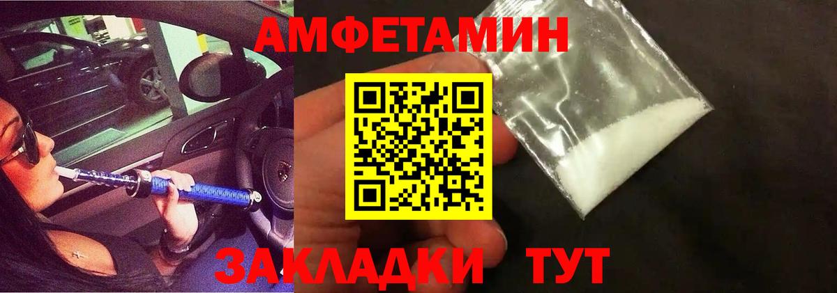 Родники  Первитин витя  Вход с VPN 