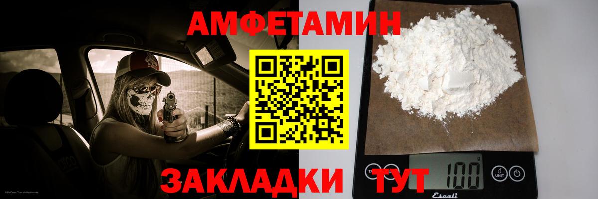 Метамфетамин Methamphetamine Родники