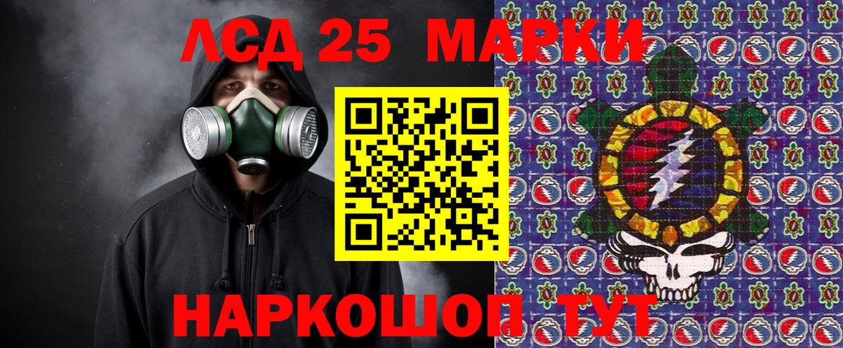 Марки N-bome 1,8мг  Марки N-bome 1,8мг  Родники  Вход с VPN 
