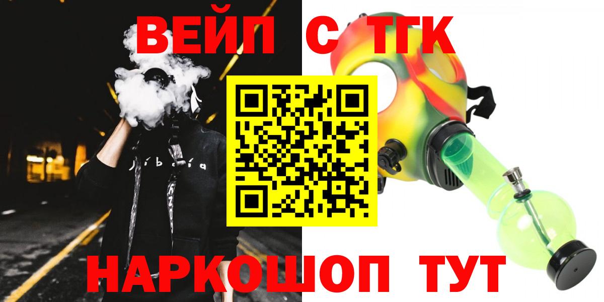 Дистиллят ТГК вейп Родники